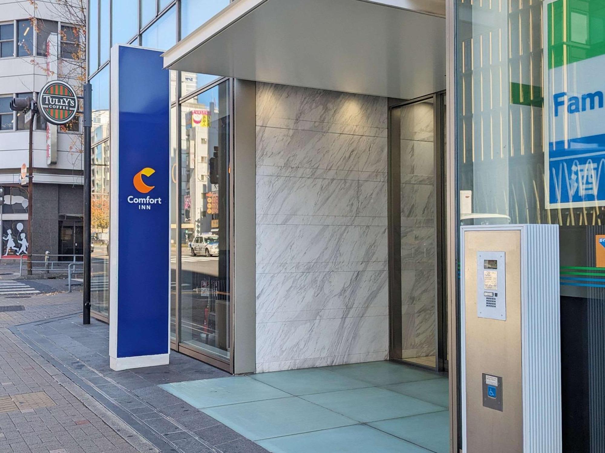 Comfort Inn Nagoya Sakae מראה חיצוני תמונה